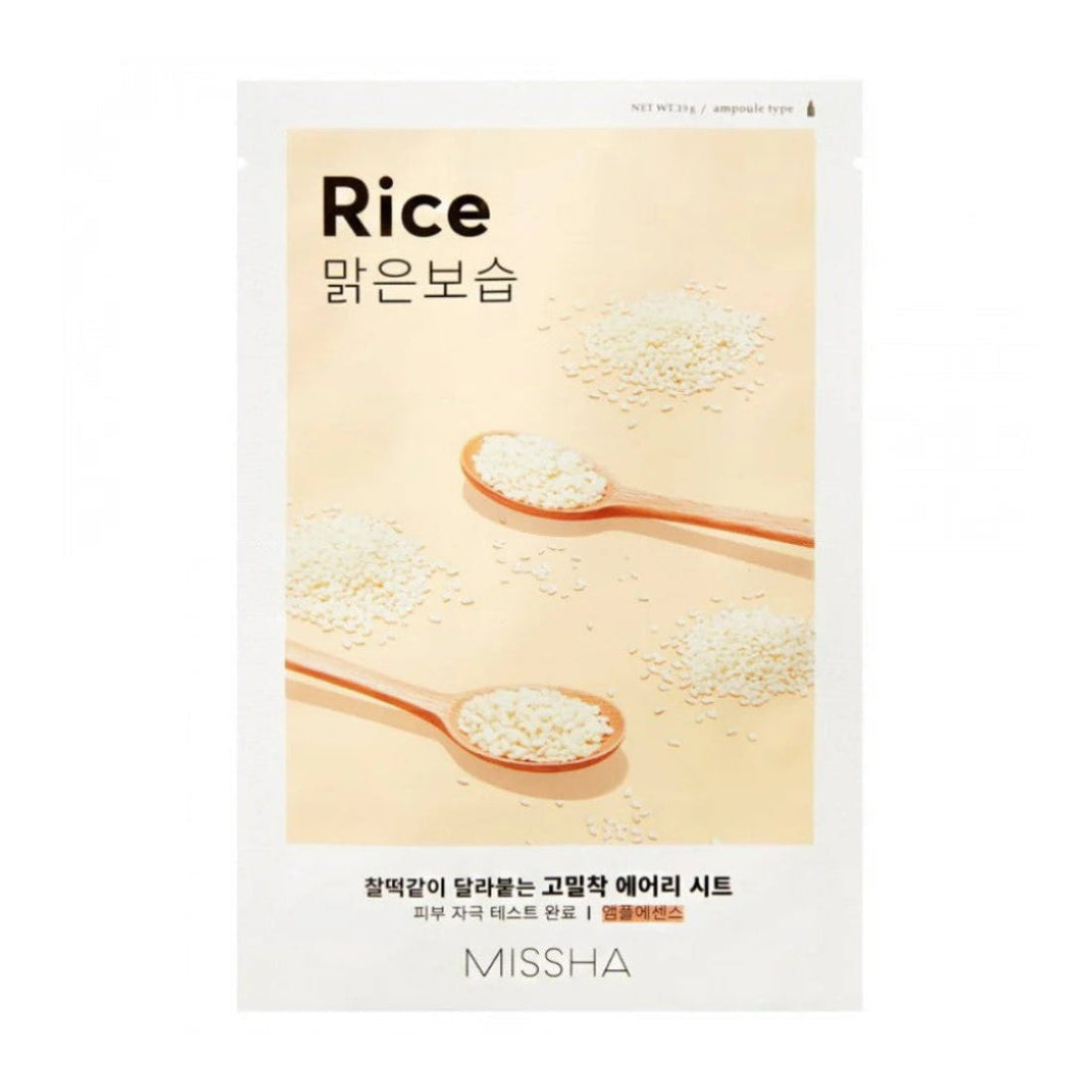 Airy Fit Sheet Mask - Rice